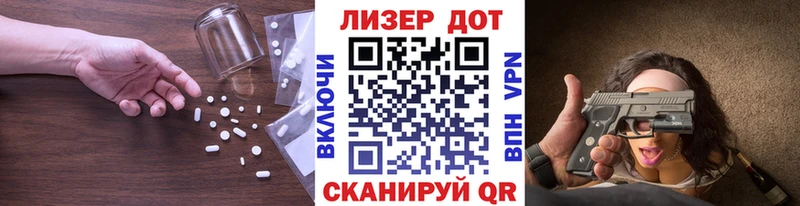 ЛСД экстази кислота  Новокубанск 