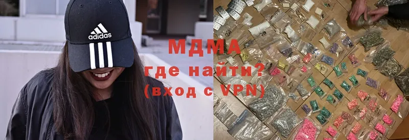 закладки  Новокубанск  hydra маркетплейс  MDMA VHQ 