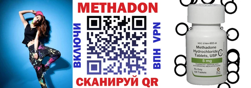 цена   Новокубанск  МЕТАДОН мёд 