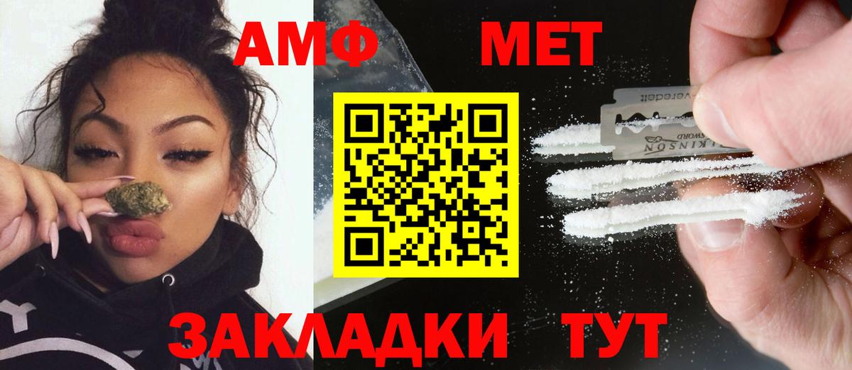Первитин Декстрометамфетамин 99.9% Новокубанск