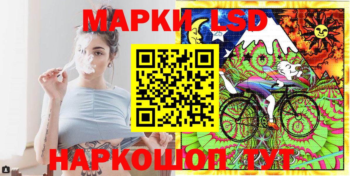 Марки N-bome 1500мкг  Вход с VPN  Новокубанск 