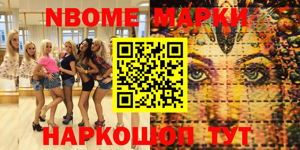 Codein  COCAIN  Новокубанск  Героин  ГАШ  Вход с VPN  НБОМе  Конопля  ГАШ  Мефедрон   Амфетамин кристаллы 
