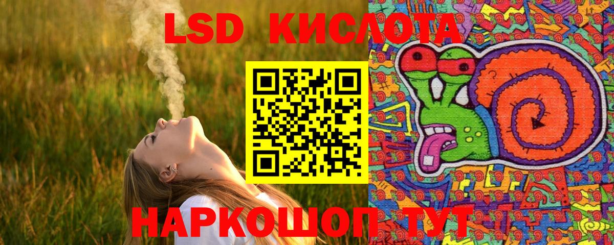 COCAIN  Ляпка  Codein  Магазин наркотиков  МДМА  МЕФ  Гашик  Вход с VPN  Новокубанск  Альфа ПВП  Molly  МАРИХУАНА  Марки ЛСД 