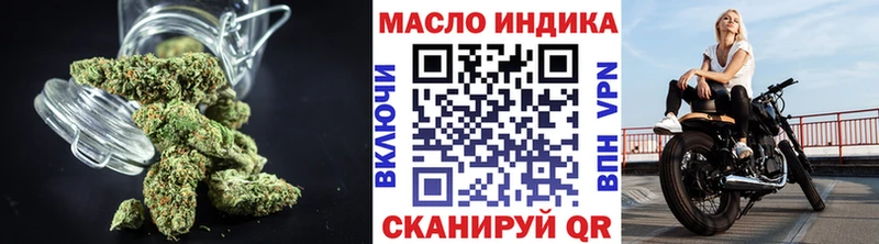 ОМГ ОМГ онион  Новокубанск  ТГК гашишное масло 